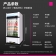 【精选】乐创（lecon） HC150 121L 展示冷柜 （计价单位：台）