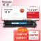 【精选】欣彩 硒鼓 AR-LD2410C 专业版 (蓝色 )