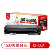 【精选】莱盛光标 LSGB-CF400A 1500页 适用于HP CLJ-M252 M277 MFP 硒鼓 黑色 （计价单位：支）