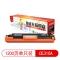 【精选】莱盛光标 LSGB-CE310A 1200页 适用于 HP CP1025, M175, M275, CANON LBP-7010C 粉盒 黑色 （计价单位：支）