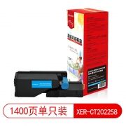 【精选】莱盛光标 LSGB-XER-CT202258 1400页 适用于 Xerox DocuPrint CP118w/CP119w/CP228w/CM118w/CM228fw 硒鼓 青色 （计价单位：支）