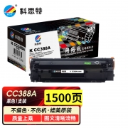 【精选】科思特（KST） CC388A专业版 约1500页 适用HP LaserJet P1106 P1108 M226dn 硒鼓 黑色 （计价单位：支）