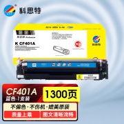 【精选】科思特（KST） CRG045专业版 1300页 适用佳能 iC MF635Cx/iC MF633Cdw/iC MF631Cn 蓝色 硒鼓 蓝色 （计价单位：支）