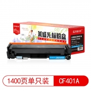 【精选】莱盛光标 LSGB-CF401A 1400页 适用于 HP CLJ-M252/M277 MFP 粉盒 蓝色 （计价单位：支）