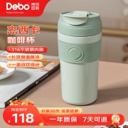 【精选】德铂（Debo） DEP-DS347 520ml 茶杯 绿色 （计价单位：套）