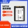 【精选】捌木熊 GJC-40065 SATA3.0高速固态硬盘 2T 单位（个）