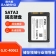 【精选】捌木熊 GJC-40062 SATA3.0高速固态硬盘 256G 单位（个）