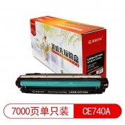 【精选】莱盛光标 LSGB-CE740A 7000页 适用HP CP5225 粉盒 黑色 （计价单位：支）