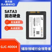 【精选】捌木熊 GJC-40064 SATA3.0高速固态硬盘 1T 单位（个）