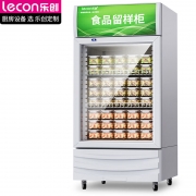 【精选】乐创（lecon） LC-Z-LYG02 150L 食品留样柜 （计价单位：台）