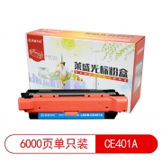 【精选】莱盛光标 LSGB-CE401A 6000页 适用于 HP CP-M551/M570dw/M575f/M575dn/M575c MFP, CANON LBP-7780Cx 粉盒 青色 （计价单位：支）