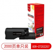 【精选】莱盛光标 LSGB-XER-CT202257 2000页 适用于 Xerox DocuPrint CP118w CP119w CP228w CM118w CM228fw 硒鼓 黑色 （计价单位：支）