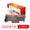 【精选】莱盛光标 LSGB-LEN-LT2451H 2600页 适用于 LENOVO LJ-2405D 2455D 2605D 2655DN M7455DNF M7605D M7615DNA M7655DNF M7676DXF 粉盒 黑色 （计价单位：支）