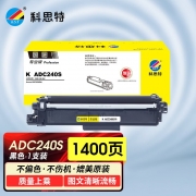 【精选】科思特（KST） ADC240S专业版 1400页 适用震旦Aurora ADC240MNA 黑色 专业版 粉盒 黑色 （计价单位：支）