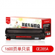 【精选】莱盛光标 LSGB-CE285A 1600页 适用于 HP LJ-P1102/M1132 硒鼓 黑色 （计价单位：支）