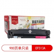 【精选】莱盛光标 LSGB-CF513A 900页 适用于 HP M154A, 154NW, 180N, 181FW 硒鼓 红色 （计价单位：支）