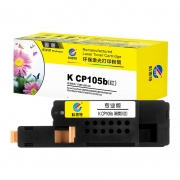 【精选】科思特（KST） CP105b 1400页 适用富士施乐 CP105b/CM205 b/CP205/cp215w/Cm215fw/CM215B 分离式粉盒 红色 （计价单位：个）