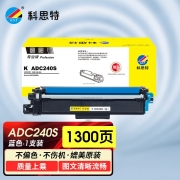 【精选】科思特（KST） ADC240S专业版 1300页 适用震旦Aurora ADC240MNA 蓝色 粉盒 蓝色 （计价单位：支）