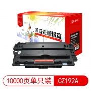 【精选】莱盛光标 LSGB-CZ192A 10000页 适用于HP LaserJet Pro M435nw/M701a/M701n/M706n 粉盒 黑色 （计价单位：支）