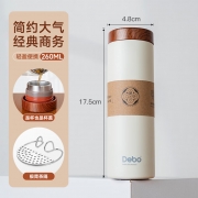 【精选】德铂（Debo） DEP-852 260ml 保温杯 白色 （计价单位：个）