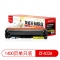 【精选】莱盛光标 LSGB-CF402A 1400页 适用于HP CLJ-M252/M277 MFP 硒鼓 黄色 （计价单位：支）