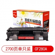 【精选】莱盛光标 LSGB-CF280A 2700页 适用HPLJ-M401/M425 粉盒 黑色 （计价单位：支）