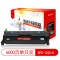 【精选】莱盛光标 LSGB-EPS-1220-U 6000页 适用于 EPSON 2180/1220, Lenovo LJ 5500/6000, 方正 A321 粉盒 黑色 （计价单位：支）