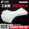 【精选】卡夫威尔 OT2802G 8.8*750mm 30支装 尼龙 自锁式尼龙扎带 白色 （计价单位：包）