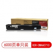 【精选】莱盛光标 XER-CT202384 6000页 适用于 XEROX DC S2011 S2320 S2520 粉盒 黑色 （计价单位：支）