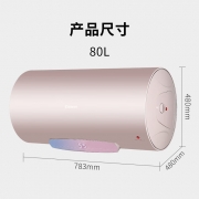 【精选】村田（citin）ZSDF-80Y29 电热水器 380*773mm（计价单位：台)