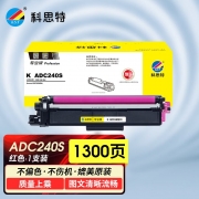 【精选】科思特（KST） ADC240S专业版 1300页 适用震旦Aurora ADC240MNA 红色 粉盒 红色 （计价单位：支）