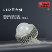 【精选】明特佳（Mintega） NFPD8503 -L30 30W LED平台灯 灰色(套）