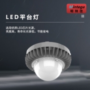 【精选】明特佳（Mintega） NFPD8504 -L60 60W LED平台灯 灰色(套）