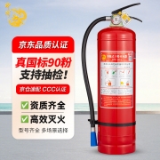 【精选】神龙 MFZ/ABC4 4kg 灭火器 （计价单位：具）