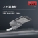 【精选】明特佳（Mintega） NZLD9700A-L180 180W LED道路灯 灰色(套）