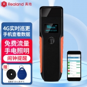 【精选】真地 Realand F7 4G实时巡更机 GPRS照明 黑色 单位:个