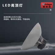 【精选】明特佳（Mintega） NZGD9100-L150 150W LED高顶灯 灰色(套）