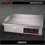 【精选】松润 SOR-T9006 商用电热扒炉 厨房煎肉台肉扒牛排烤肉煎饼手抓饼煎蛋卷饼铁板烧料理 大功率3000W 银色（单位：台）