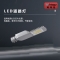 【精选】明特佳（Mintega） NZLD9700-L50 50W LED道路灯 灰色(套）