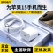 【精选】斯泰克苹果15pro充电器20W快充头iPhone15promax/USB-C数据充电线ipad22mini6平板Type-c套装11/12.9英寸