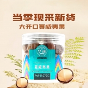 【精选】华巍 夏威夷果170g 单位：罐