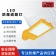 【精选】明特佳（Mintega） NFLD8702-L200 200W LED防爆道路灯 黄色(套）