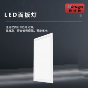 【精选】明特佳（Mintega） NZMD9804-L36 36W LED面板灯 白色(套）