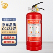 【精选】神龙 灭火器 干粉灭火器3公斤 车载家用及商用灭火器3kg MFZ/ABC3 消防器材