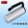 【精选】明特佳（Mintega） NBSJ7207A LED防爆电筒 电池容量2.2Ah φ70*160mm 配色(单位：套）