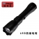 【精选】明特佳（Mintega） NBSJ7209A 5W LED防爆电筒 黑色(套）