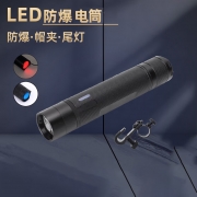 【精选】明特佳（Mintega） NBSJ7201A 3W LED防爆电筒 黑色(套）