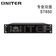 【精选】欧尼特（ONITER）ST650 专业功放