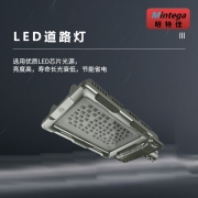 【精选】明特佳（Mintega） NZLD9702A-L200 200W LED道路灯 灰色(套）