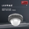 【精选】明特佳（Mintega） NFPD8504 -L70 70W LED平台灯 灰色(套）